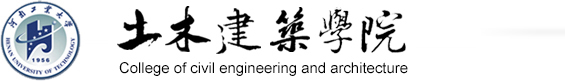 土木工程凤凰体育
